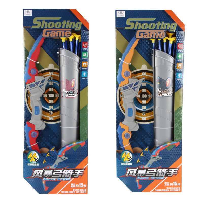 848-3 Yellow blue with arrows (lighted)